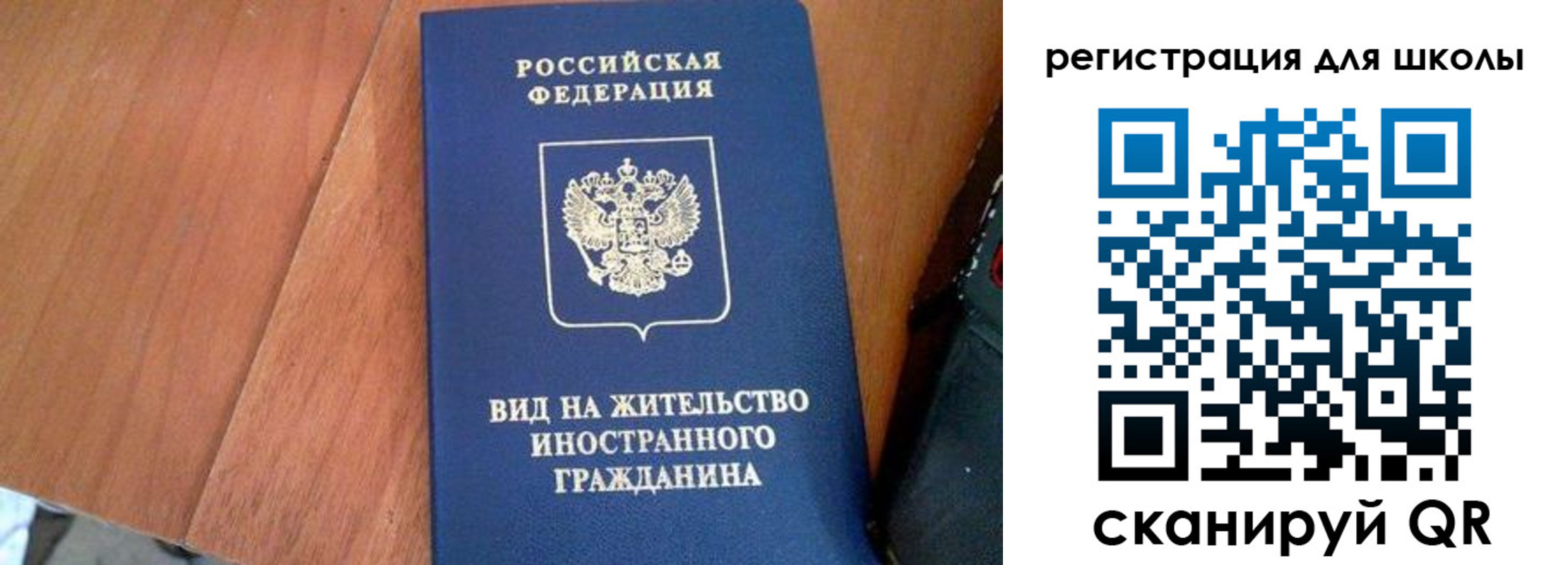 где прописаться в Струнино