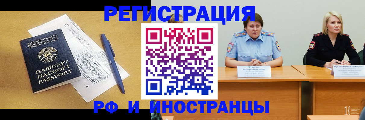купить прописку в Струнино